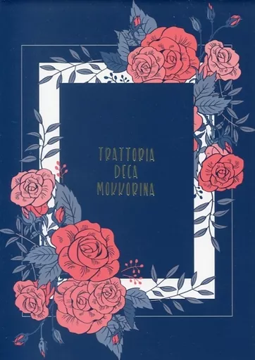 Trattoria Deca Mokkorina – シティーハンター – 冴羽リョウ 槇村香 海坊主