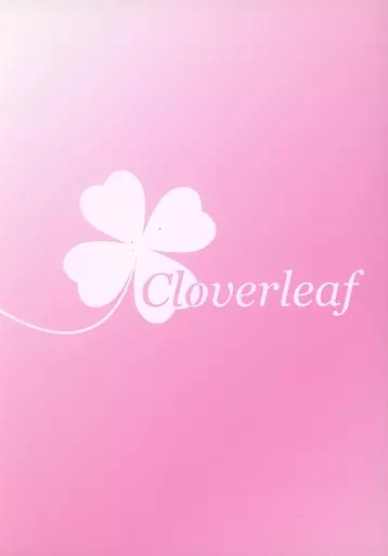 スラムダンク Cloverleaf / 真咲まひる / 乙訓周 （流川楓×桜木花道） / Frontier（OWL TOWN/Renard）