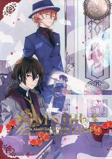 値下げ可！文豪ストレイドッグス　同人誌　紅蜜柑　Valencia 文豪ストレイドッグス 文スト 同人誌 紅蜜柑 13冊 値下げ可！文豪