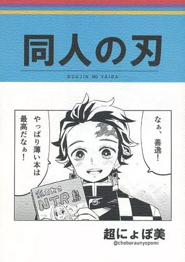 ぽ 膝サポーター ひざ用 リハビリテーション膝固定 半月板 関節靭帯