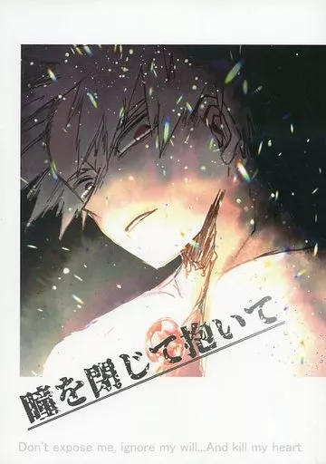 https://cdn.suruga-ya.jp/database/pics_webp/game/zhoti463290.jpg.webp-title