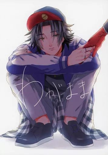 ヒプノシスマイク わがまま / も (入間銃兎×山田二郎)
