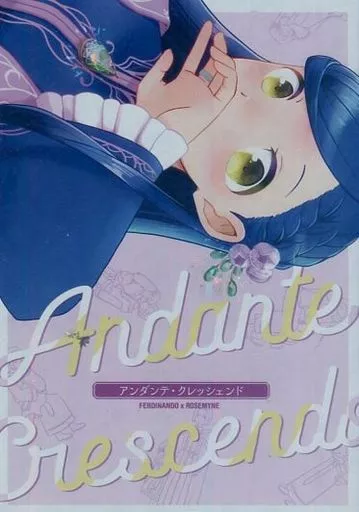 　アンダンテ・クレッシェンド / しふみ / Hiyoko Palette – 本好きの下剋上 – フェルディナンド ローゼマイン