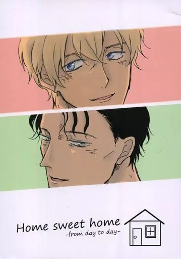 名探偵コナン Home sweet home ーfrom day to dayー / ユキ。 (安室透×赤井秀一) / りんごのうた。