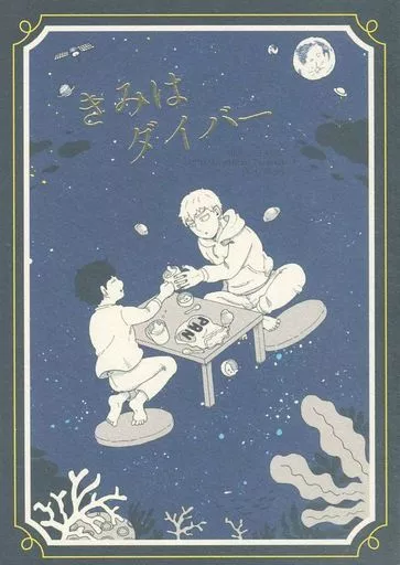 https://cdn.suruga-ya.jp/database/pics_webp/game/zhoti464363.jpg.webp-title