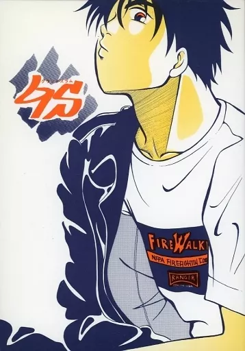 その他アニメ・漫画 GSグランドスラム / 虎之助 / 営業支社育成部長