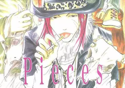 Pieces – 最遊記