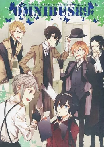 文豪ストレイドッグス 紅蜜柑 OMNIBUS 10→13／omnibus89 文豪ストレイドッグス 同人誌 紅蜜柑 OMNIBUS 10→13 - メルカリ