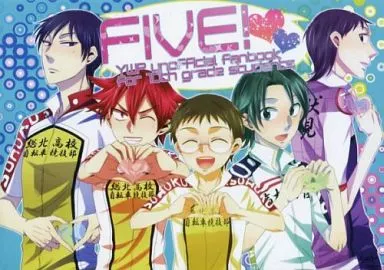 弱虫ペダル FIVE! / acca / ぴよ （小野田坂道、真波山岳） / M＆LH