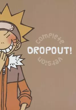 ナルト DROPOUT! / 小嶋よう (カカシ×ナルト) / trick trap