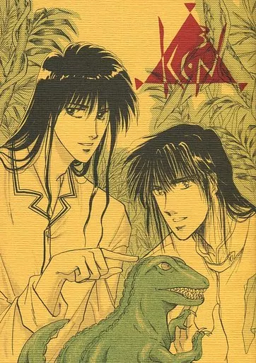 KEN3 若島津健氏お誕生祝お茶会本_image