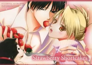 Strawberry Shortcakes – 鋼の錬金術師 – ロイ リザ