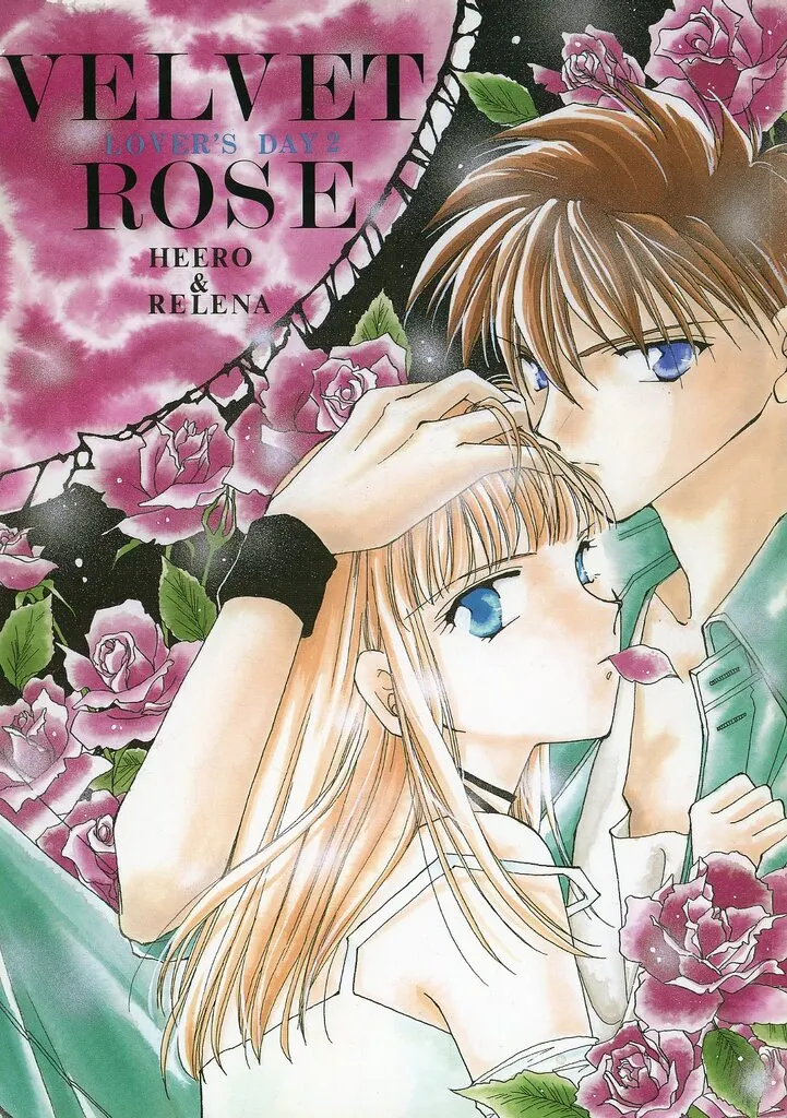 VELVET ROSE LOVE’S DAY2 – ガンダムＷ – ヒイロ リリーナ
