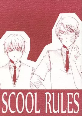 SCOOL RULES_image