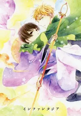 ヘタリア インファンタジア / 吉猫 （アーサー×本田菊） / 闘鶏