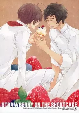 STRAWBERRY ON THE SHORTCAKE – ヘタリア – アントーニョ ロヴィーノ