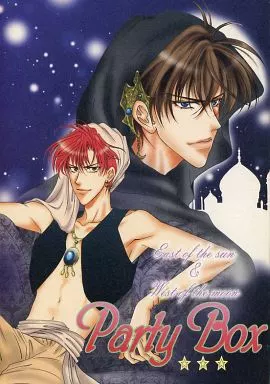 【スラムダンク】 Party Box / 湧水命 (流川楓×桜木花道、仙道彰×越野宏明) / Nyx