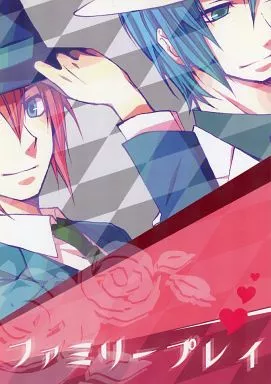 ガンダムSEED ファミリープレイ / あのくさ （アスラン×キラ） / 墨ノ屋