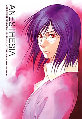 ANESTHESIA – ガンダム00 – アレルヤ ティエリア/ロックオン×刹那