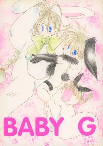 BABY G_image