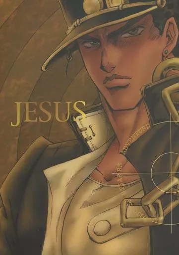 ジョジョの奇妙な冒険 JESUS / 草崎拓磨 / 朝比奈しの (オールキャラ) / HEART×HEART/QP爆弾