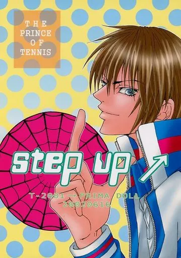 step up→_image