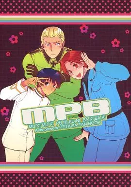 ヘタリア MPB / カド （ルートヴィッヒ、フェリシアーノ、本田菊） / ひめぐすく