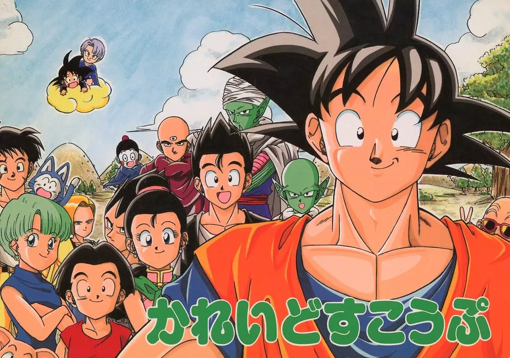 かれいどすこうぷ – ドラゴンボール