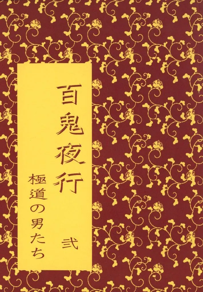 https://cdn.suruga-ya.jp/database/pics_webp/game/zhoti524449.jpg.webp-title