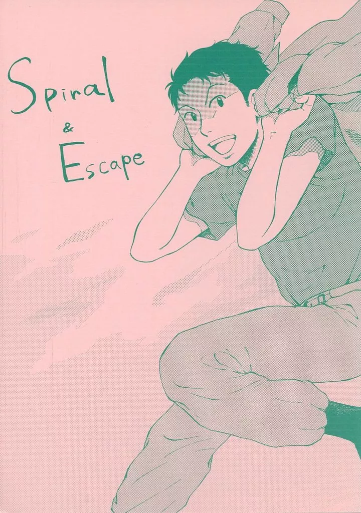 Spiral＆Escape_image