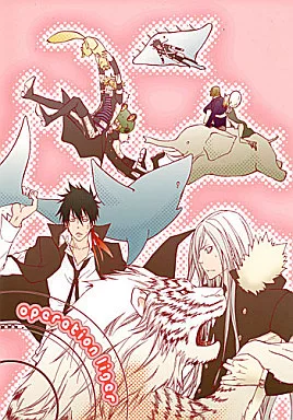 OPERATION LIGER  – 家庭教師ヒットマンREBORN！ – ザンザス スクアーロ