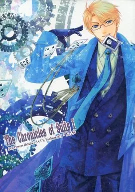 The Chronicles of suits I – ヘタリア – アルフレッド アーサー