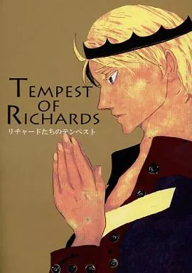 TEMPEST OF ROCHARDS リチャードたちのテンペスト_image