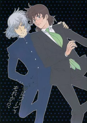 絶対可憐チルドレン 夢についてそれから、 / 壱月屋エイト （兵部京介×皆本光一） / 壱月屋本舗