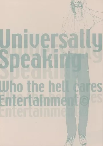 テニスの王子様 Universally Speaking  / 松本めい子 （不二周助×手塚国光） / WTHCE