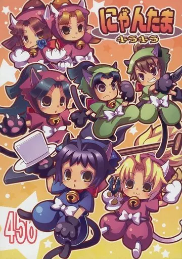 にゃんたま キラキラ_image
