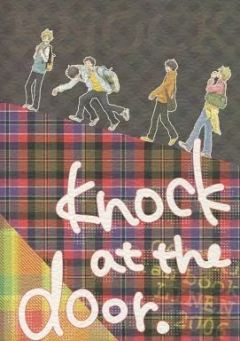 おおきく振りかぶって knock at the door. / 椿カノコ （阿部隆也×三橋廉） / リネン