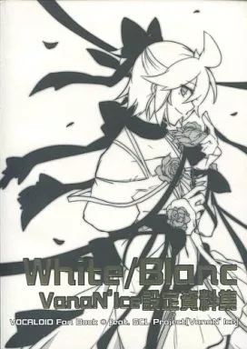 White/Blanc VanaN’Ice設定資料集 – ボーカロイド
