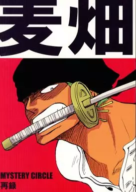 https://cdn.suruga-ya.jp/database/pics_webp/game/zhoti55738.jpg.webp-title