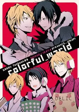 平和島静雄⚠いいね、押さないで下さい 平和島 静雄 (@drrr_dollars) / Posts / X