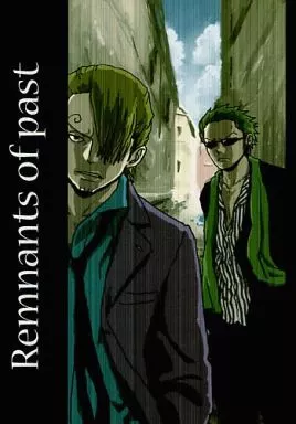 ワンピース Remnants of past / ホネ太 （ゾロ×サンジ） / La Colmena