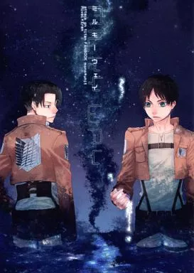 ミルキーウェイ_image