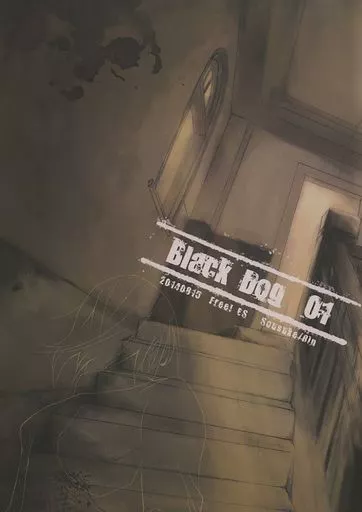 Black Dog01_image