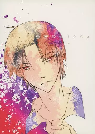 黒子のバスケ アンタレスの憂鬱 / a＊k＊m （高尾和成×緑間真太郎） / kuku