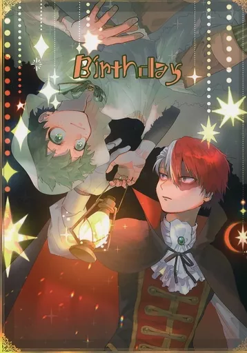 僕のヒーローアカデミア Birthday / のりたま （轟焦凍×緑谷出久） / Fatish