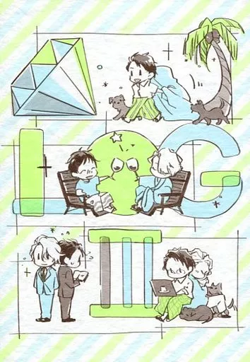 LOG本 3 – 宝石商リチャード氏の謎鑑定 – 中田正義 リチャード