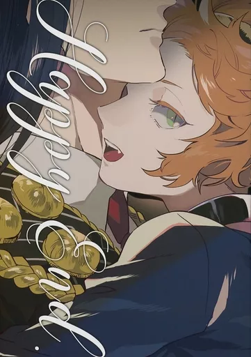 Happy End – その他アニメ・漫画