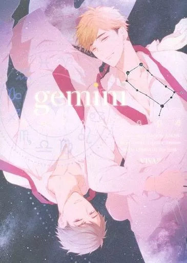 ハイキュー！！ gemini－horoscope－ / ヨネコ （宮治×宮侑） / VIVA！！