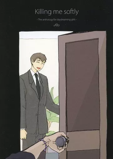 Killing me softly_image