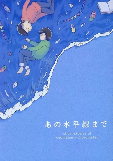 SPセックスレッスン other/ZHOI138615image